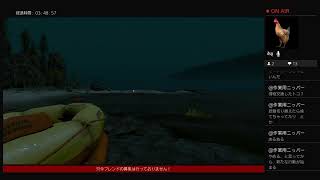 STRANDED DEEP 生放送PS4～こんちくわ～
