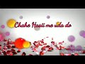 Whatsapp Status Rat Kali Ek Kwab Me Aayi