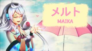 Video thumbnail for 【MAIKA】 Melt 【VOCALOID3カバー】 by Rocket