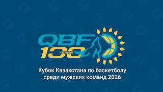 «Барсы Атырау фарм» vs «Астана» | Барлық ойын | Қазақстан Кубогы 2025