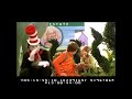 The Cat In The Hat Deleted Scenes Part 2