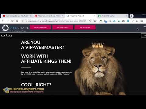 PTCShare com – новый долларовый букс! Полный обзор и выбор стратегии заработка!