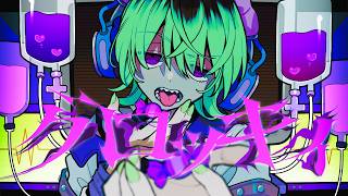 グロッキィ / Fushi feat.GUMI