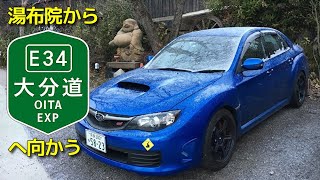 【実況車載】奈良県を巡る車載の176
