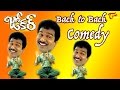 Joker Movie Comedy Scenes Back To Back Rajendra Prasad Vani Viswanath 01 NavvulaTV