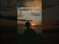 Best Poetry Status 💔 Sad Status || Alone Life, Gulzar poetry in Hindi