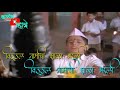 Vittal Namachi Shala Bharli Whatsapp Status