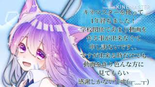 動画編集まとめ第2弾