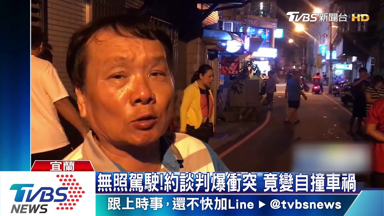 我被追殺!少年狂飆衝撞 民宅8車遭撞毀