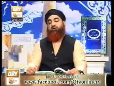 Dars e Bukhari by Mufti Akmal Hadith 313 topic iddat