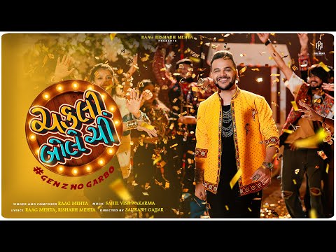 Chakli Bole Chi ( Official Video ) | Raag Mehta | Rishabh Mehta | Navratri 2025 New Garba Song