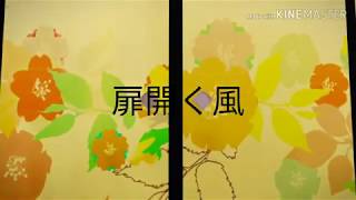 【PV】僕ら、駆け行く空へ