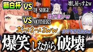 【#獅白杯3rd / Day1】先輩の試合を見て驚愕するソフィー（本間ひまわり/ソフィアヴァレンタイン/獅白ぼたん/にじさんじ）