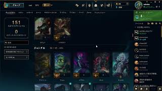 LOL　初心者
