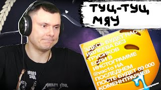 Медиа рецензия