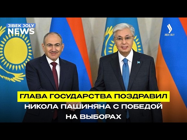 Главные новости 08.06.2026 г.