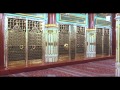 Yahya Bassal & Walid Elzein - Kentu Fhire