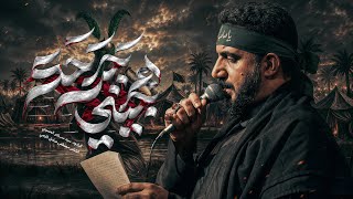 هجيني جرحك