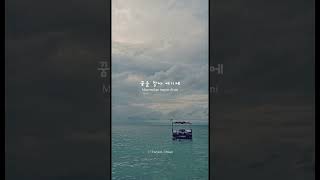 Download lagu Taeyeon- Dream mp3 Download lagu Taeyeon- Dream mp3