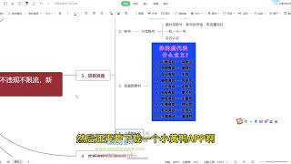 抖音小雪花无人直播，0粉开播，不违规不限流，长久稳定
