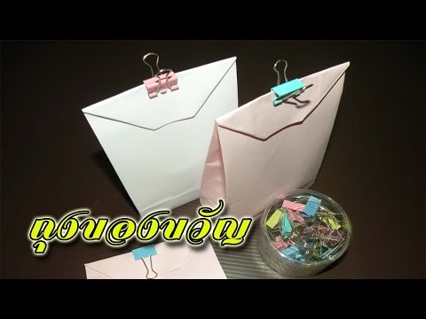 คลิกเพื่อดูคลิปวิดีโอ