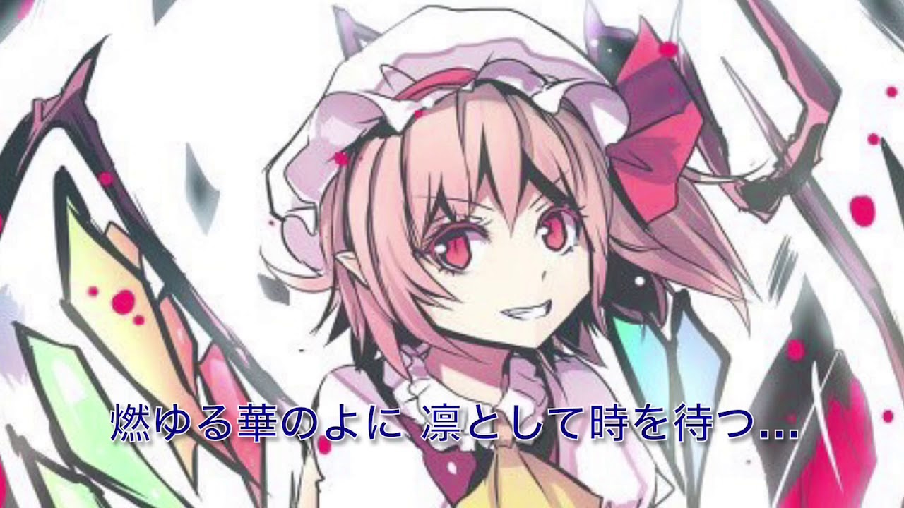 反撃【東方Vocal】