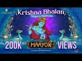 Krishna Bhajan Singara Madhana Lyric Video Maayon Ilaiyaraaja Srinidhi Sriprakash