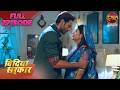Bindiya Sarkar New Full Episodes Abhay And Bindiya Dangal TV Evergreen