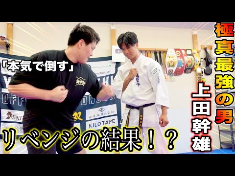 【RIZINヘビー級最後の砦】上田幹雄が2年間の修行を経て本気で倒しにきた
