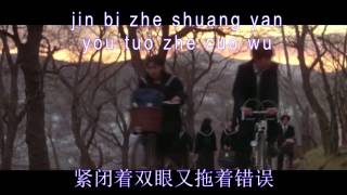 [Chinese Song]qing shu情书(love letter)