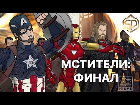 Как должен был закончиться фильм «МСТИТЕЛИ: ФИНАЛ»