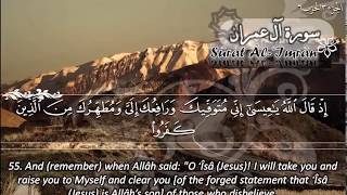 Download lagu SURAH 003 ALA IMRAN  :  RECITATION BY SHEIKH MAHER AL MUAIQLY WITH ENGLISH TRANSLATION mp3
