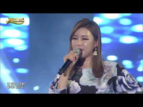 거기까지만 - 송가인[가요베스트]564회¸ 진주1부