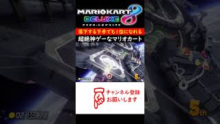 【アイテムゲーの極み】最後のアイテムを引くまでは諦めちゃだめだよ。 #Shorts