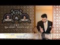 Mahir Suchi Cinematic Nikkah Story CineMomentsPhotography