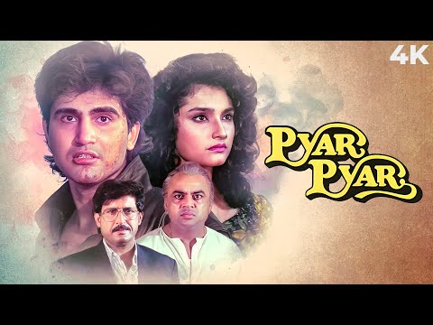Pyar Pyar (1993) Full Hindi Movie (4K) Sujoy Mukherjee & Kiran Kumar | Paresh Rawal & Sulochana