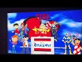 Disney Toon Homage 2005 2009