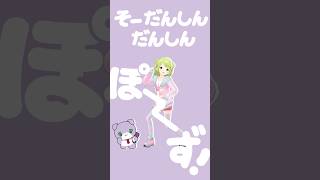 にじさんじ所属10才小学生Vtuberが🌈にぎにぎにじたうん🕒 踊ってみた！#shorts #にじさんじ #にぎにぎにじたうん #にぎにじダンス