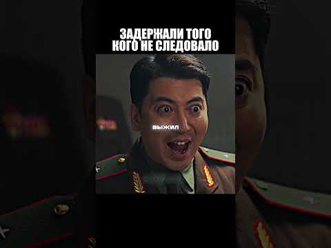 Они не знали, КТО перед ними на самом деле... 😱 #дорама #сериалы #момент