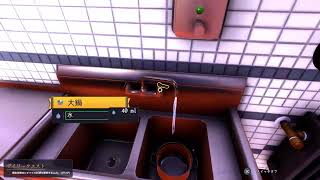 【Cooking Simulator 】新米コック繁盛記 #1【PS4】