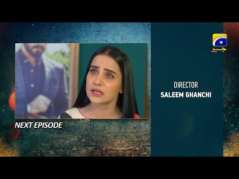 Grift Episode 22 Teaser - 18th January 2023 - HAR PAL GEO