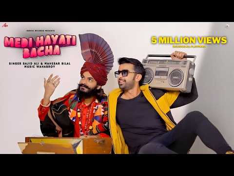 Medi Hayati Bacha By Bilal Mahesar Featuring | Abid Brohi | Sajid Ali | Wahab Baloch & Wahid Bux