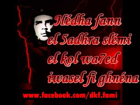 Fami-DKF - Révolution by El TunisiànO