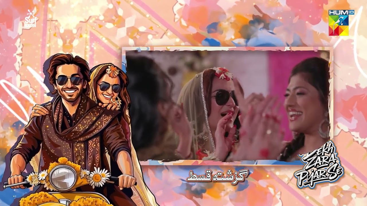 Dekh Zara Pyar Se - Recap Ep 22 - [ Yumna Zaidi & Hamza Sohail ] HUM TV