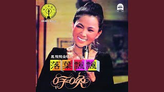 Download lagu Re Qing mp3