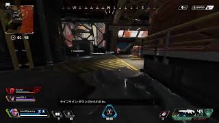 Apex バトルティア上げ！