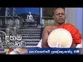 daham-sithuvili-07-07-2018