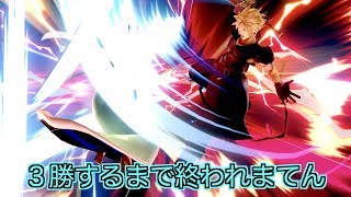 【スマブラSP】３勝するまで戦い続ける【クラウド】