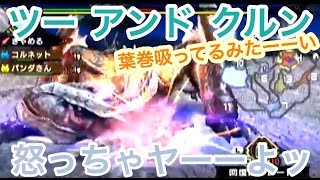 【MHP3rd実況】Part52【ハジモン】　はじめての、モンスターハンターポータブル3rd 　　ティガレックス討伐