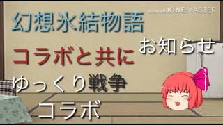 お知らせ！！！！